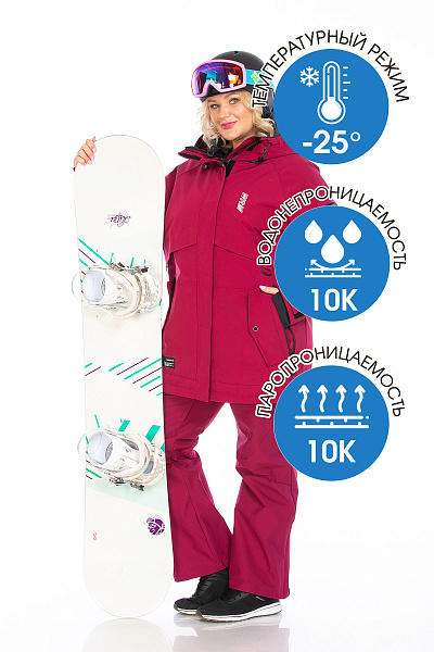 Куртка WHS Бордовый, 8783423