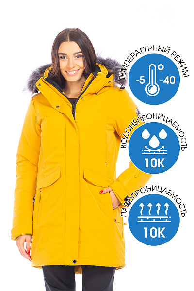 Парка Tisentele Желтый, 847628