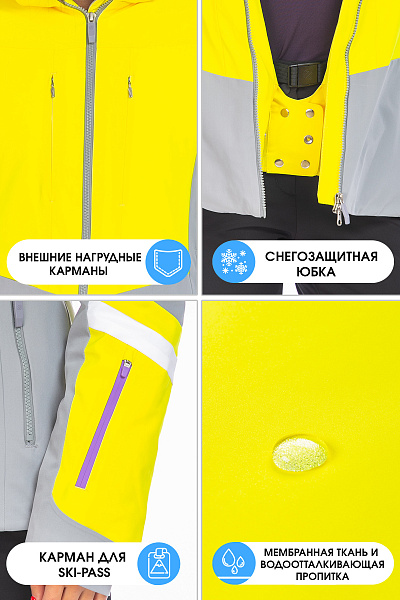 Куртка WHS Желтый, 8783462