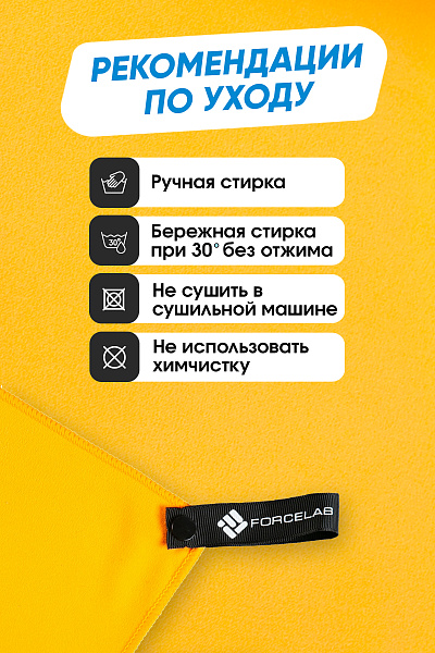 Полотенце Forcelab Оранжевый 40х80, 7066136