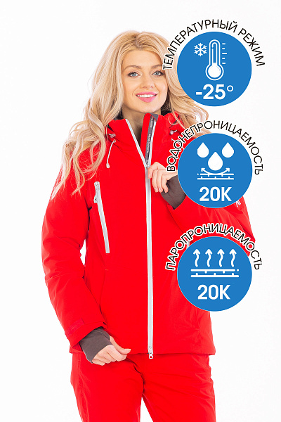 Куртка Running River Красный, 8278147