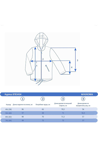 Куртка WHS Черный, 8783434
