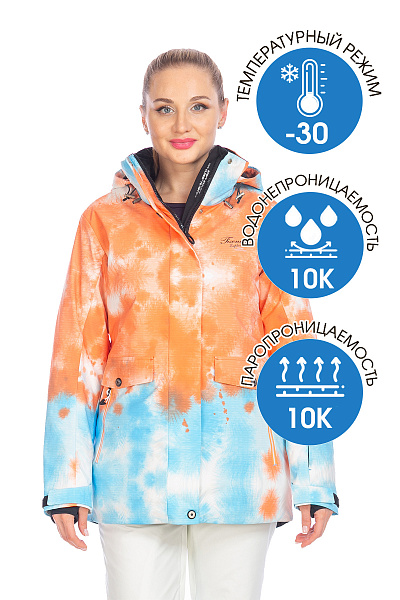 Куртка Tisentele Коралловый, 847610