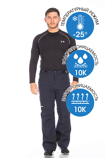 Штаны WHS Темно-синий, 8783415