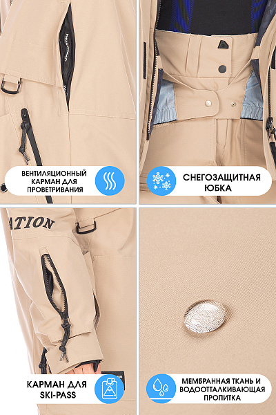 Костюм WHS Бежевый, 8783422K1