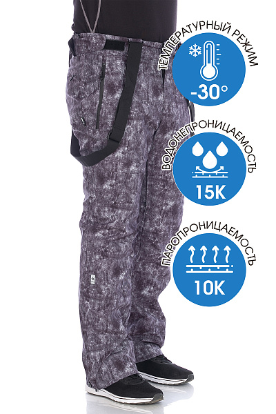 Мужской горнолыжный Костюм WHS Белый, 8783390K3