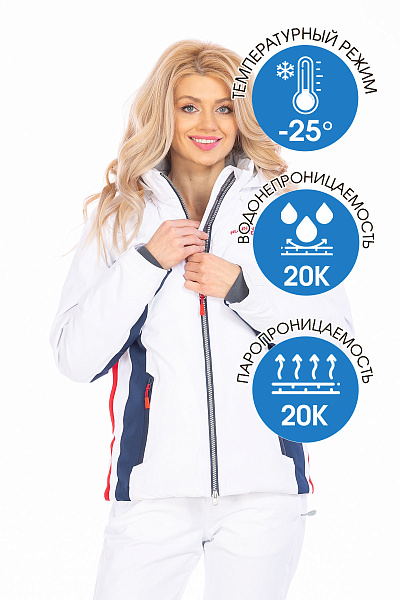 Куртка Running River Белый, 8278143