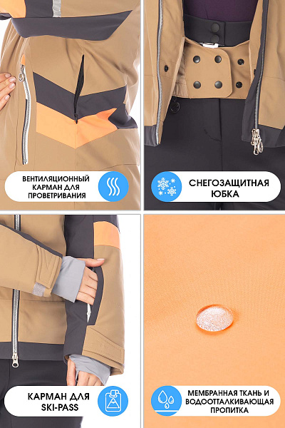 Куртка Tisentele Коричневый, 847644