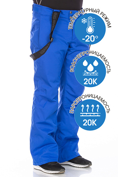 Штаны Running River Синий, 8278145