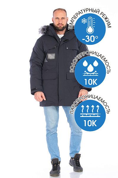 Парка WHS Темно-синий, 8783419