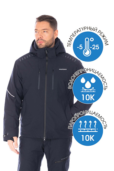 Мужской горнолыжный Костюм WHS Темно-синий, 8783467K1