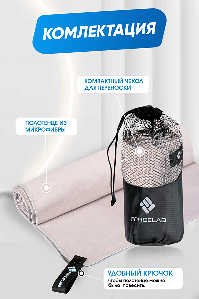 Полотенце Forcelab Серый 40х80, 7066136