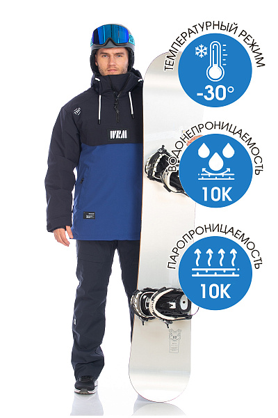 Костюм WHS Темно-синий, 8783403K1