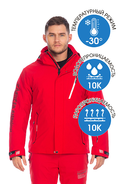 Мужской горнолыжный Костюм WHS Красный, 8783399K1