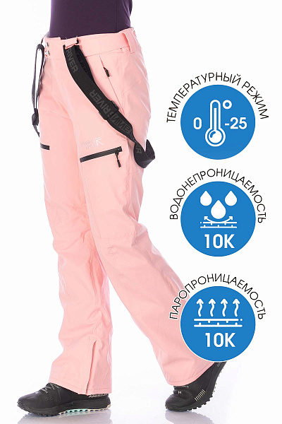 Штаны Running River Розовый, 8278153