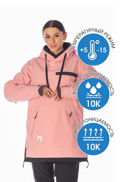 Анорак Running River Розовый, 8278154