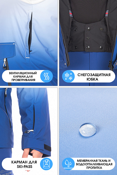 Куртка Tisentele Голубой, 847625