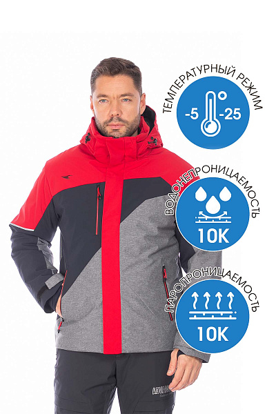 Куртка Tisentele Красный, 847635