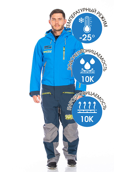 Комбинезон Tisentele Синий, 847622