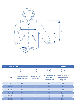 Мужской зимний Костюм Lafor Темно-синий, 767057K1