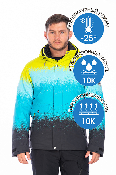 Куртка Tisentele Бирюзовый, 847625