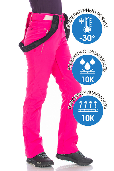 Штаны WHS Малиновый, 8783392