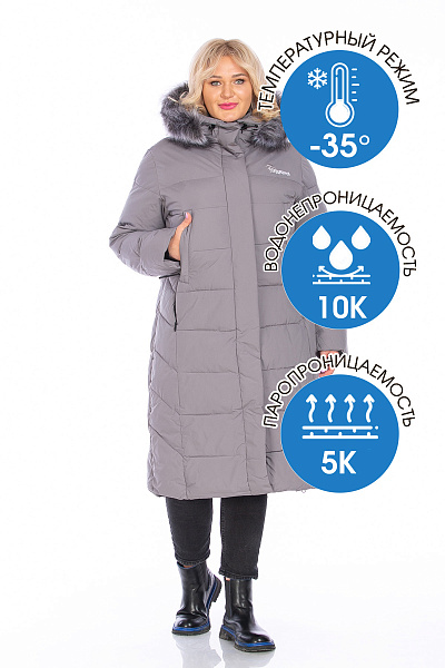 Пуховик WHS Серый, 8783401