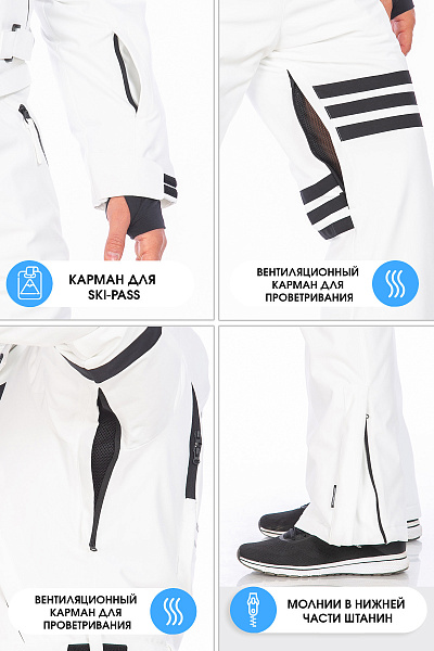 Комбинезон High Experience Белый, 6980426