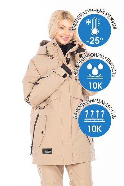 Куртка WHS Бежевый, 8783422