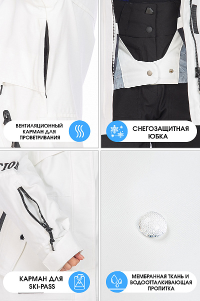 Костюм WHS Белый, 8783422K1