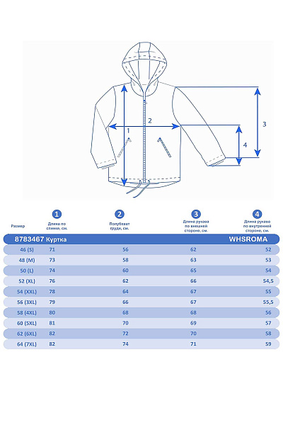 Куртка WHS Темно-серый, 8783467