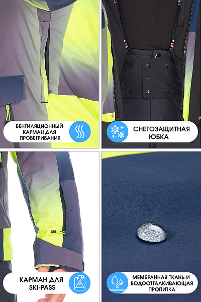 Куртка Tisentele Салатовый, 847625