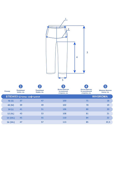 Штаны WHS Темно-серый, 8783453