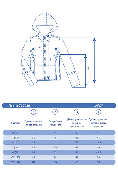 Женский зимний Костюм Lafor Серо-синий, 767039K1