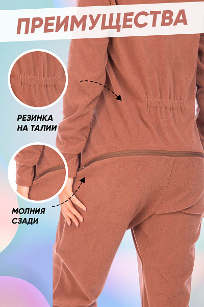 Комбинезон Forcelab Коричневый, 7066144