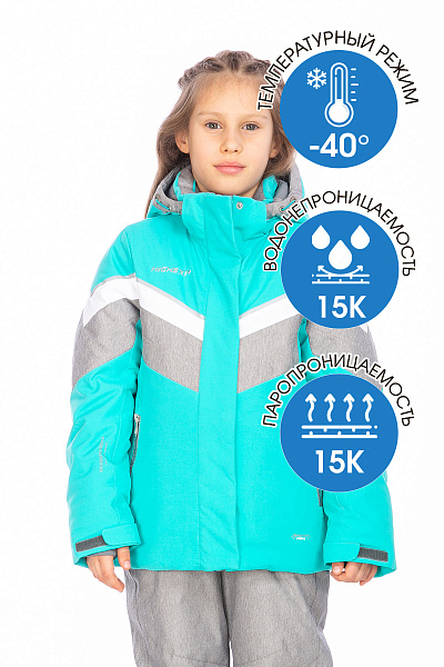 Детский горнолыжный Костюм High Experience Бирюзовый, 6980417K1
