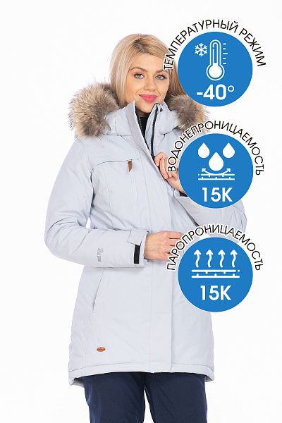 Парка High Experience Серый, 6980410