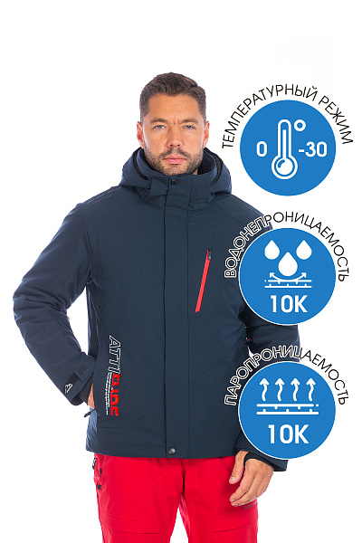 Куртка WHS Серо-синий, 8783461