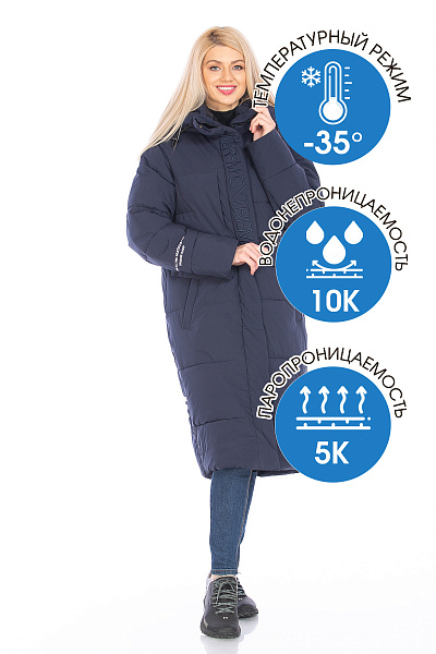 Пуховик WHS Темно-синий, 8783396