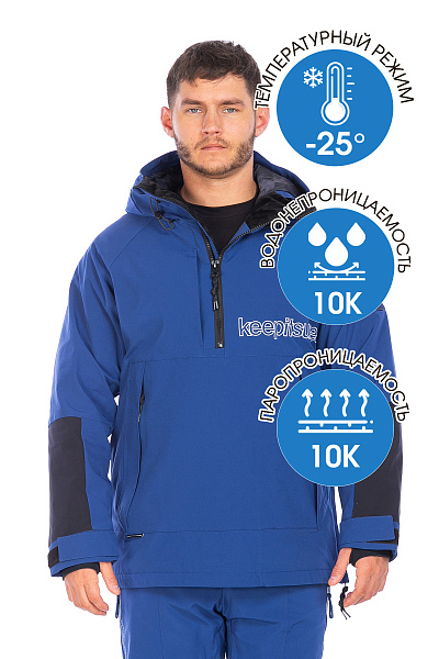 Анорак WHS Синий, 8783426