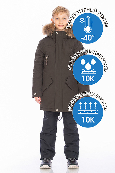 Детский зимний Костюм High Experience Хаки, 6980420K1