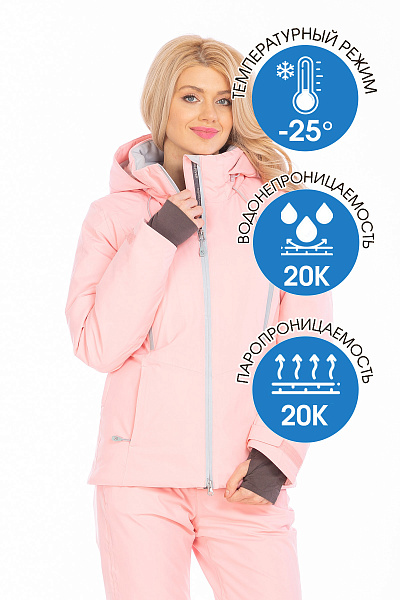 Женский горнолыжный Костюм Running River Розовый, 8278147K1
