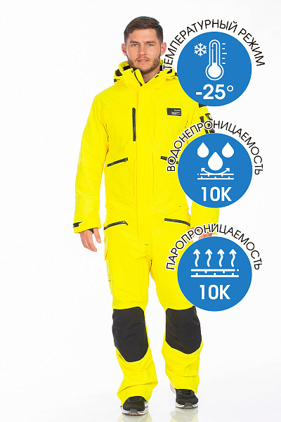 Комбинезон WHS Желтый, 8783411