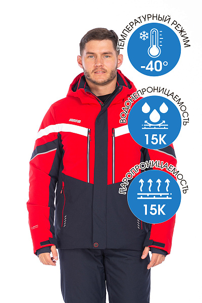 Куртка High Experience Красный, 6980413