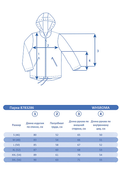 Мужская зимняя Парка WHS Темно-серый, 8783286
