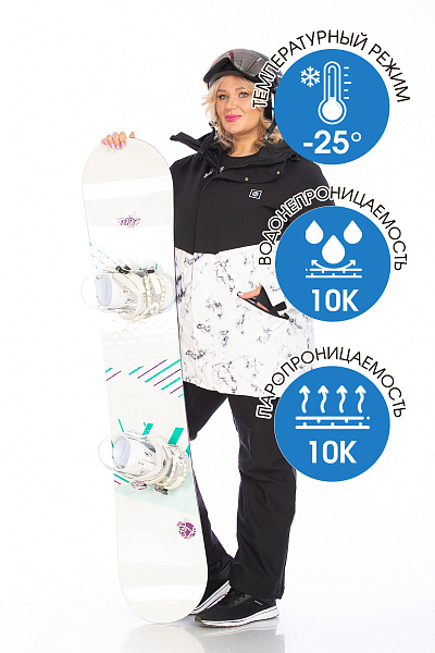 Куртка WHS Белый, 8783409