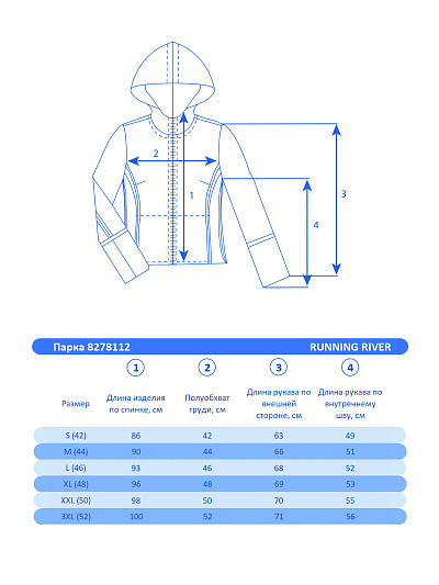 Женская зимняя Парка Running River Серый, 8278112