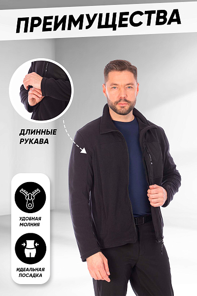 Кофта Forcelab Черный, 7066148