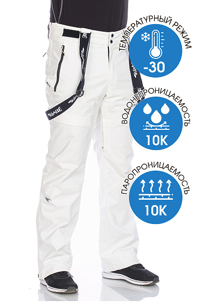 Штаны Tisentele Белый, 84768