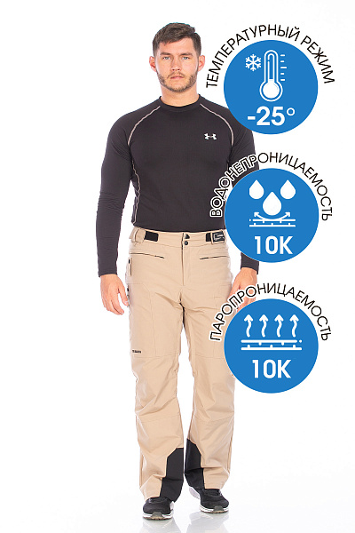 Штаны WHS Бежевый, 8783415